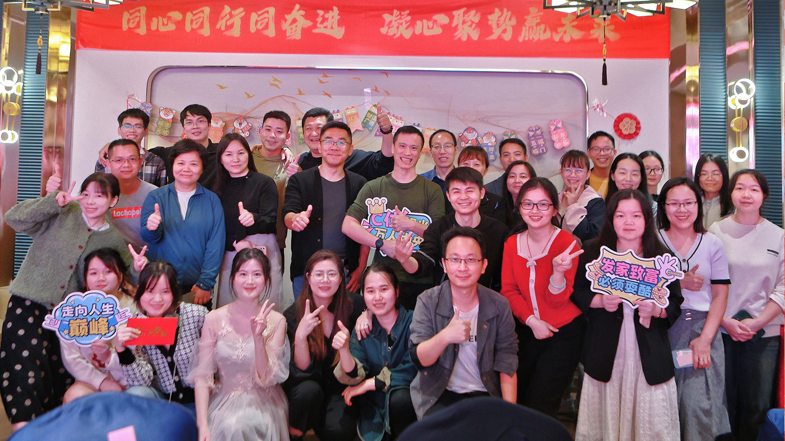 4001百老汇官网 | 20234001百老汇官网推算机技术有限公司年会庆典