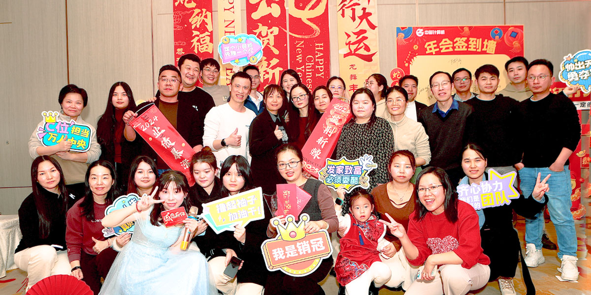 4001百老汇官网 |  2025公司年会庆典